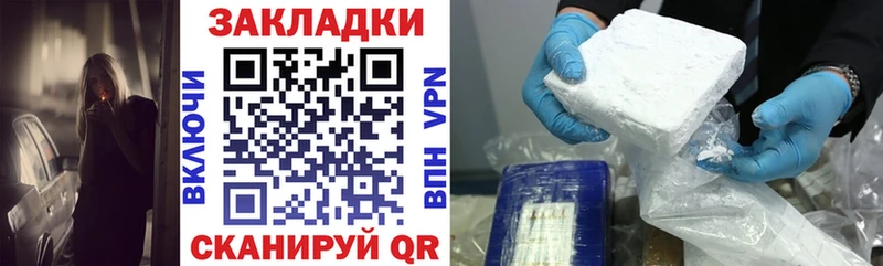 Что такое Сосенский Кокаин  КЕТАМИН  A-PVP  Гашиш  МЕФ 