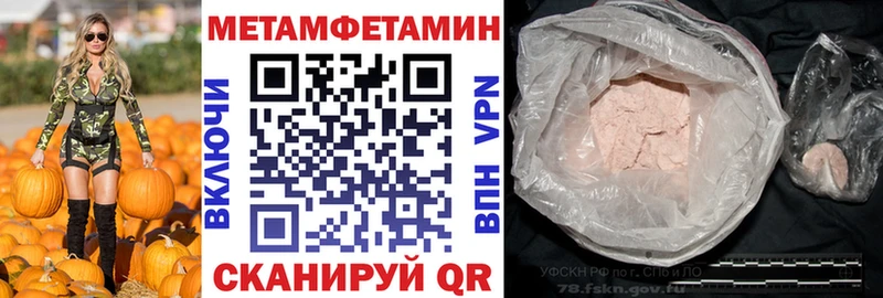кракен рабочий сайт  Сосенский  Amphetamine VHQ 