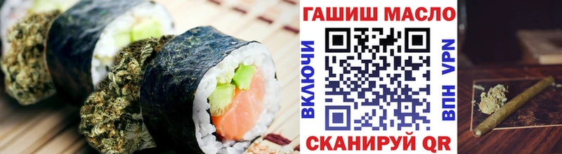 Печенье с ТГК конопля  Сосенский 