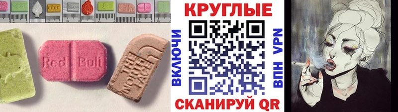 Ecstasy 99%  Сосенский 