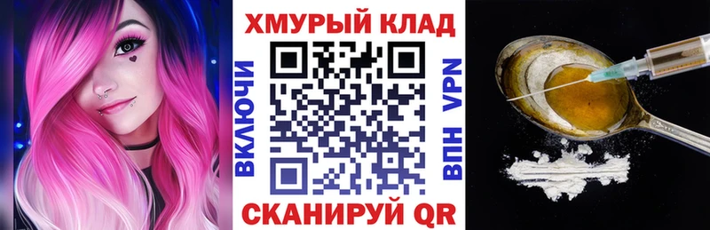 Героин гречка  продажа наркотиков  Сосенский 
