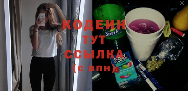 эйфоретик Рославль