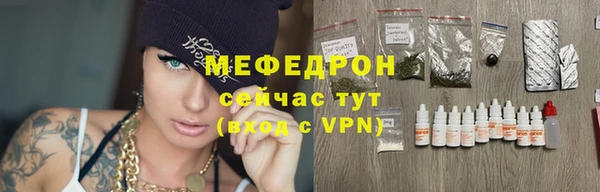 эйфоретик Рославль