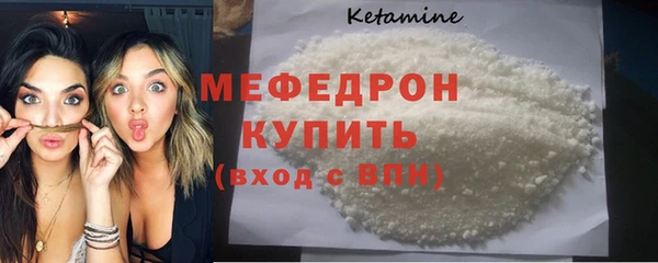 эйфоретик Рославль