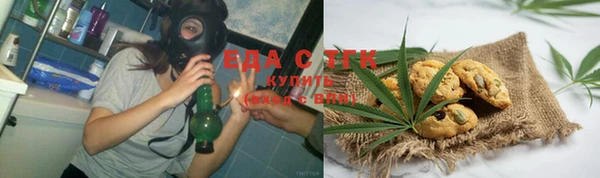 эйфоретик Рославль