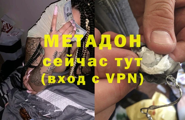 эйфоретик Рославль