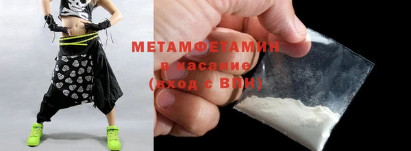 эйфоретик Рославль