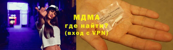 эйфоретик Рославль