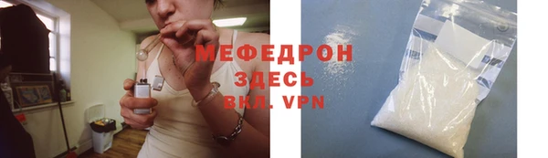 эйфоретик Рославль