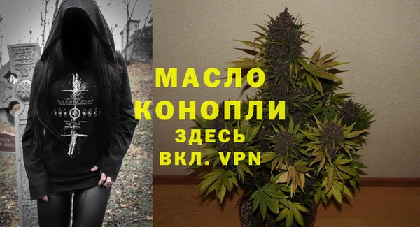таблы Россошь