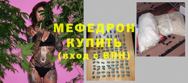 таблы Россошь