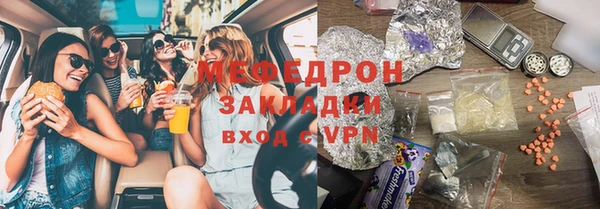 эйфоретик Рославль