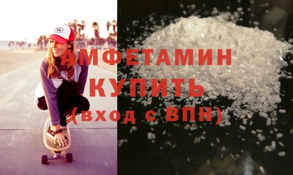 эйфоретик Рославль