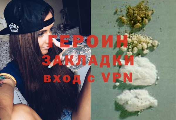 круглые Саки