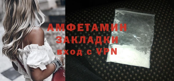 таблы Россошь