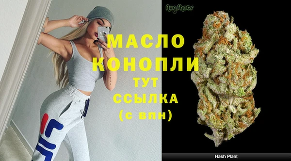 эйфоретик Рославль