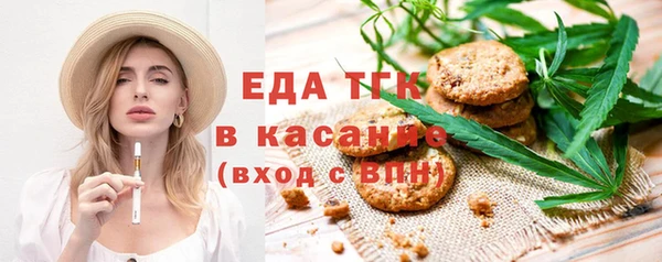 эйфоретик Рославль