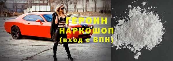 эйфоретик Рославль