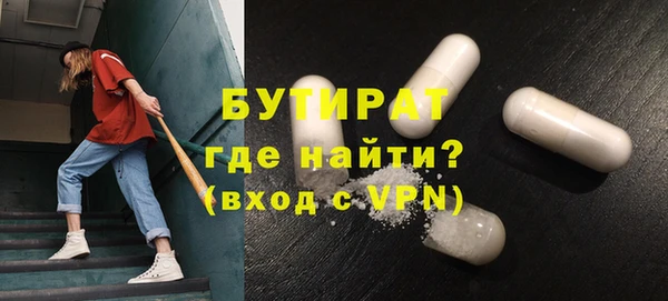 таблы Россошь