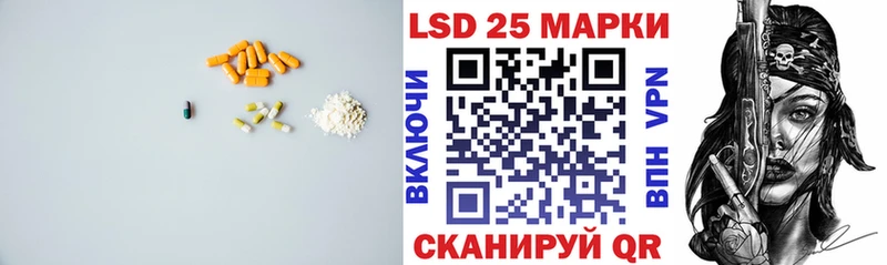 ЛСД экстази кислота Сосенский