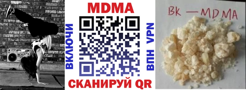 мега онион Сосенский МДМА молли
