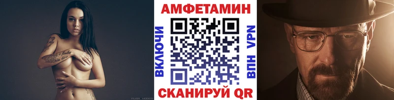 Первитин кристалл  Сосенский 